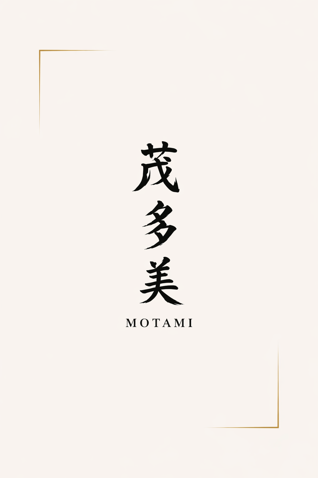 Logo MOTAMI SRL - Kanji Giapponesi